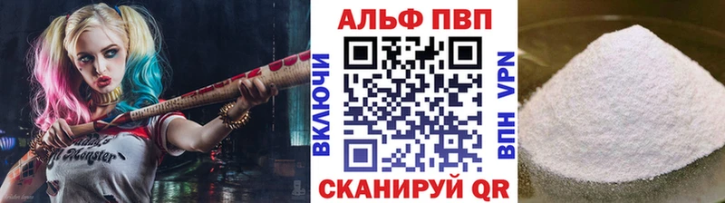 A-PVP СК Высоковск