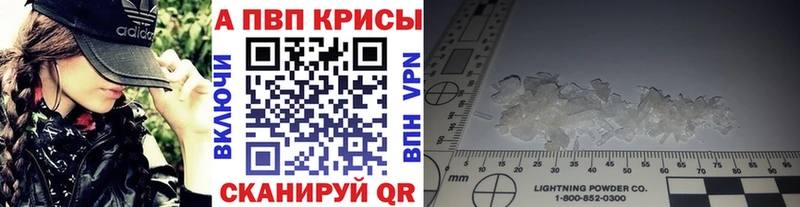 наркошоп  Высоковск  OMG как зайти  Alpha-PVP Соль 
