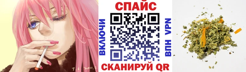 как найти закладки  Высоковск  БУТИРАТ 99% 