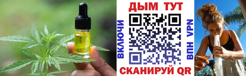 где найти наркотики Высоковск ссылка на мегу как войти Canna-Cookies конопля
