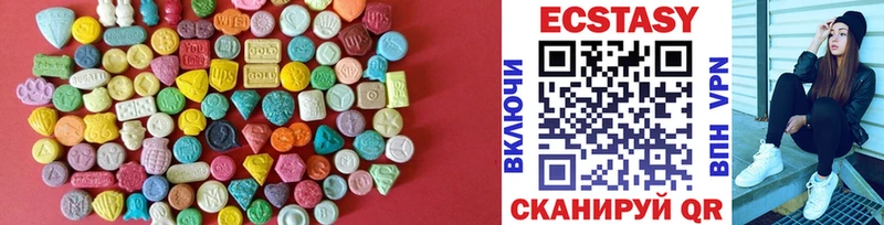 Ecstasy Philipp Plein  наркотики  KRAKEN ONION  Высоковск 
