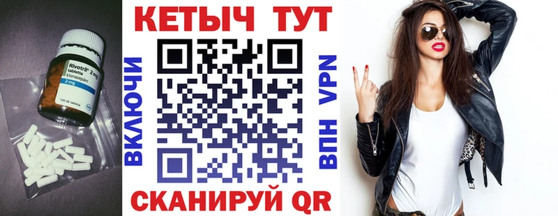 Кетамин VHQ Высоковск