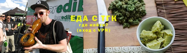 бутик Волоколамск