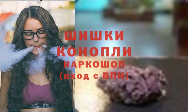 альфа пвп Волосово
