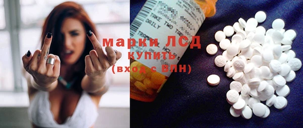 альфа пвп Волосово