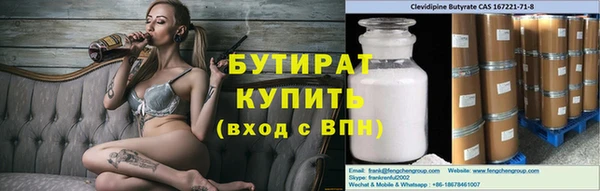 эйфоретик Верхнеуральск