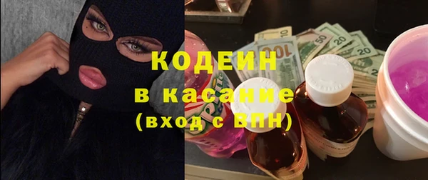гашик Верхний Тагил