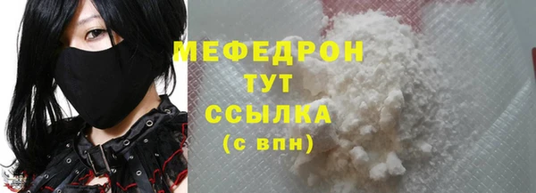 первитин Володарск