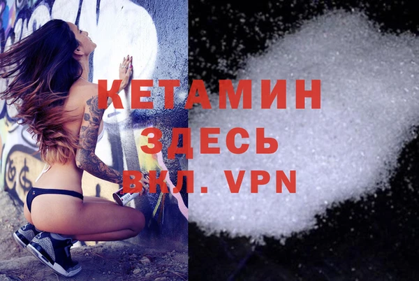 гашик Верхний Тагил