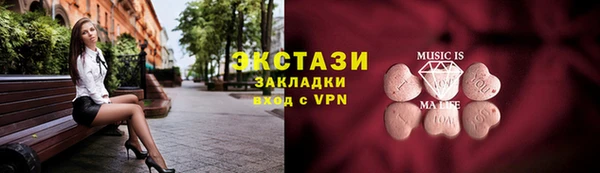 первитин Володарск
