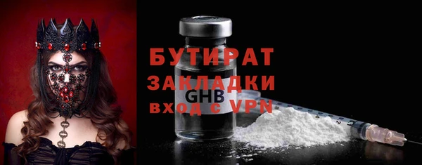 альфа пвп Волосово