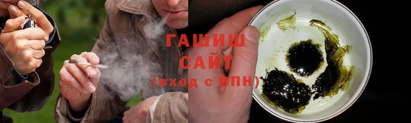 гашик Верхний Тагил