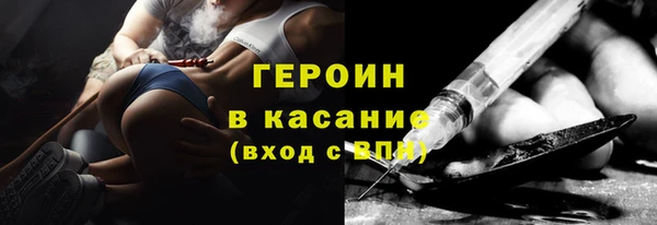 эйфоретик Верхнеуральск