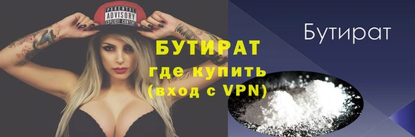 альфа пвп Волосово