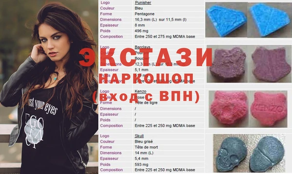 бутик Волоколамск