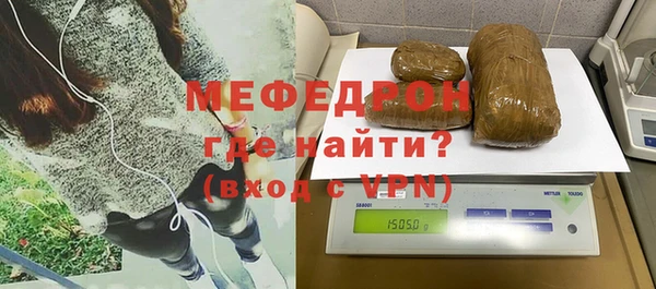 эйфоретик Верхнеуральск