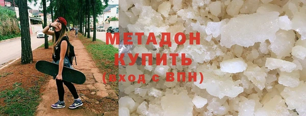 первитин Володарск