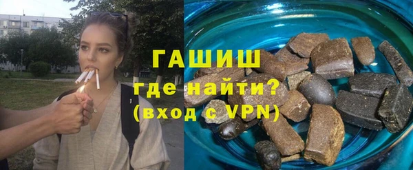первитин Володарск