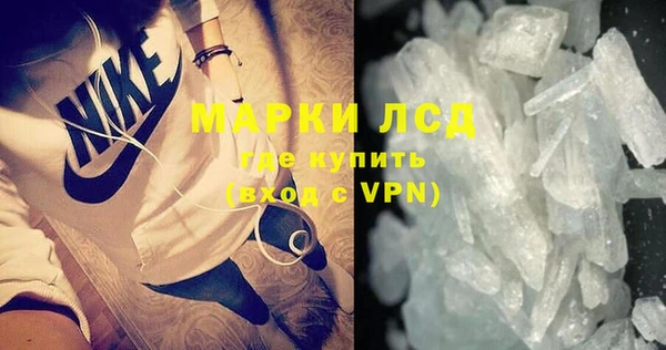 прущие крисы Верея