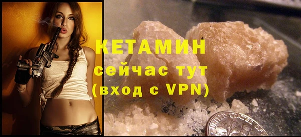 бутик Волоколамск