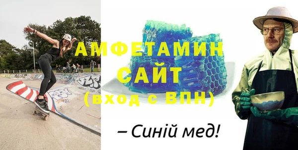 гашик Верхний Тагил
