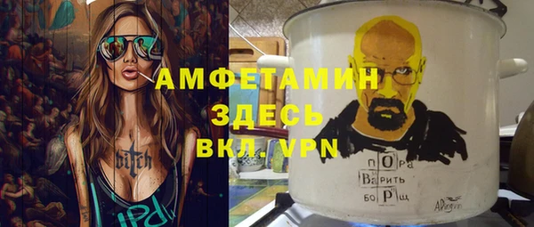 бутик Волоколамск