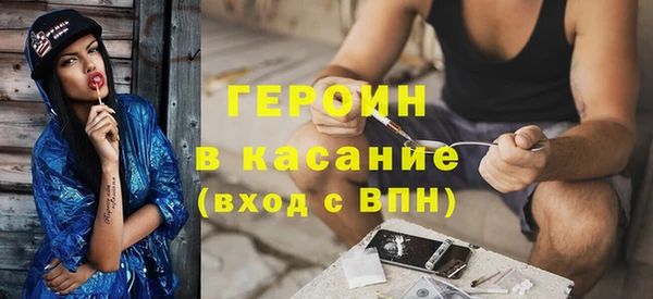 прущие крисы Верея