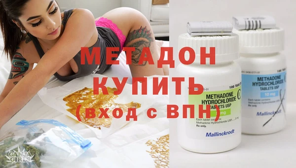 бутик Волоколамск
