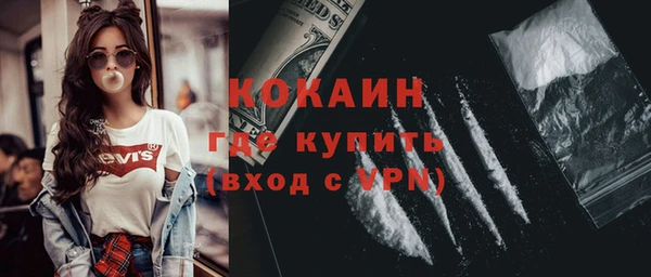 прущие крисы Верея