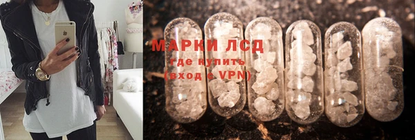 гашик Верхний Тагил