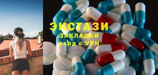 альфа пвп Волосово