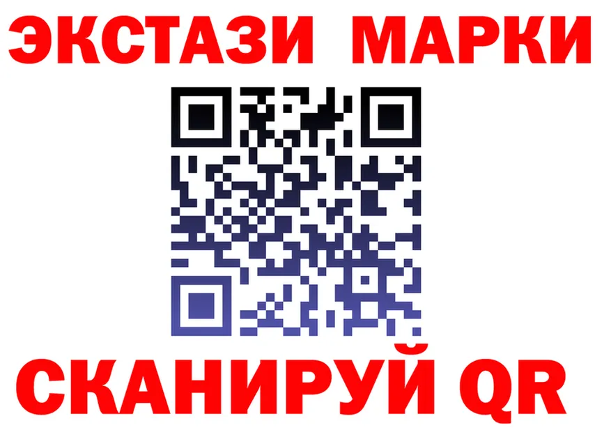 Купить закладку  состав Высоковск