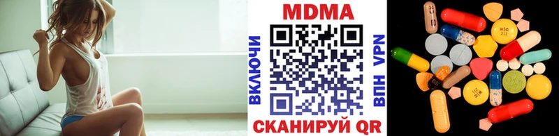 MDMA crystal  Высоковск 