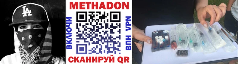 блэк спрут как зайти  Высоковск  Метадон белоснежный  купить закладку 