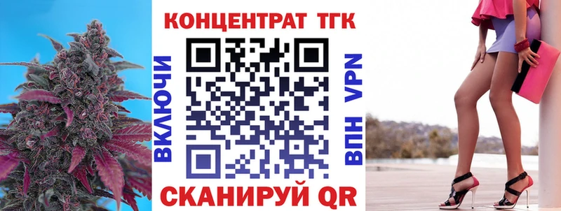 Дистиллят ТГК гашишное масло  Высоковск 