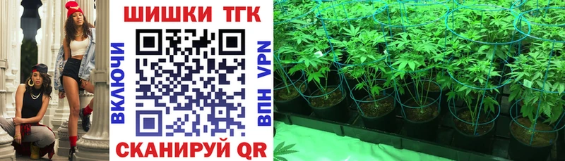 МАРИХУАНА марихуана что такое наркотик Высоковск